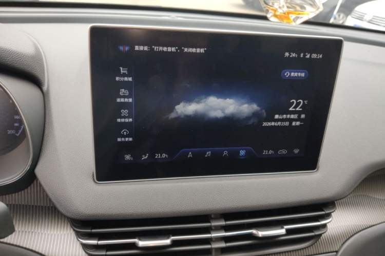 Used Hongqi E-QM5 2022 431 km Charge & Enjoy Edition Audio And AC Panel