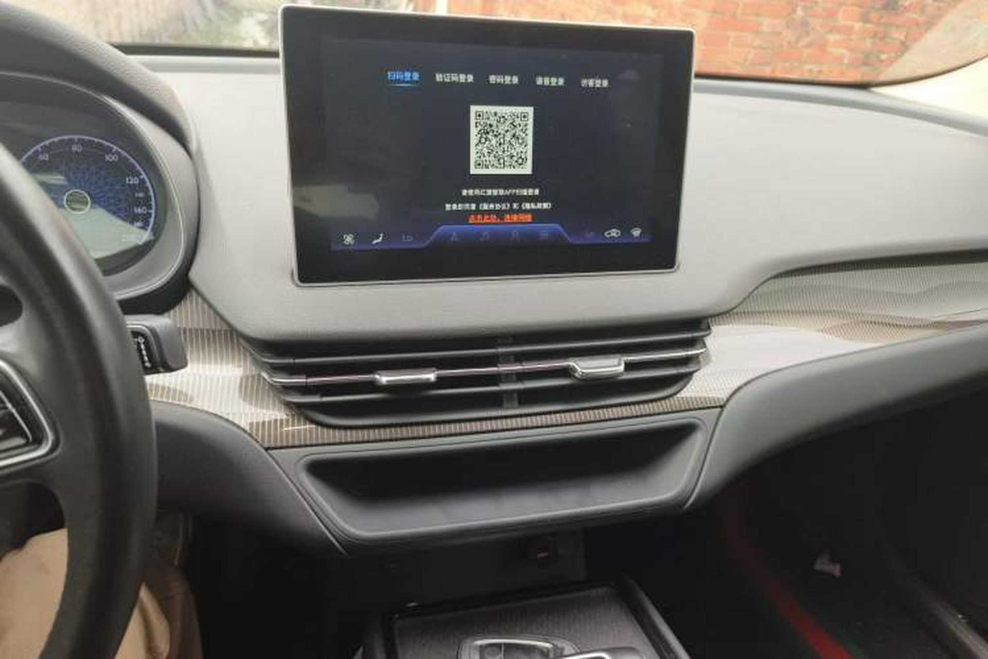 Used Hongqi E-QM5 2022 431 km Charge & Enjoy Edition Audio And AC Panel