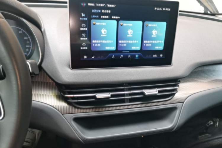 Used Hongqi E-QM5 2022 431 km Charge & Enjoy Edition Audio And AC Panel