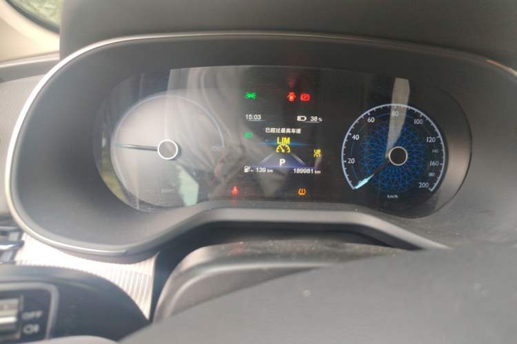 Used Hongqi E-QM5 2022 431 km Charge & Enjoy Edition Instrument Cluster