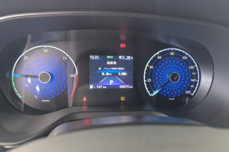 Used Hongqi E-QM5 2022 431 km Charge & Enjoy Edition Instrument Cluster