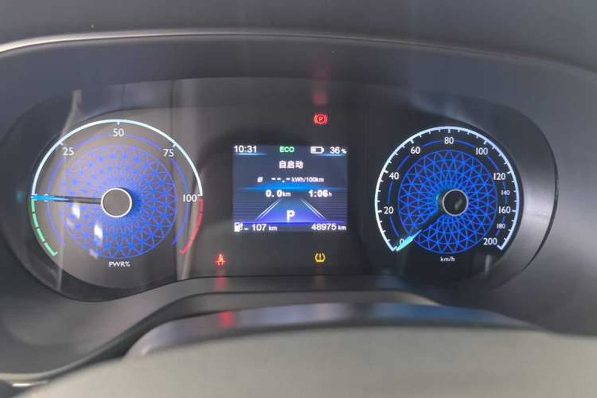 Used Hongqi E-QM5 2022 431 km Charge & Enjoy Edition Instrument Cluster