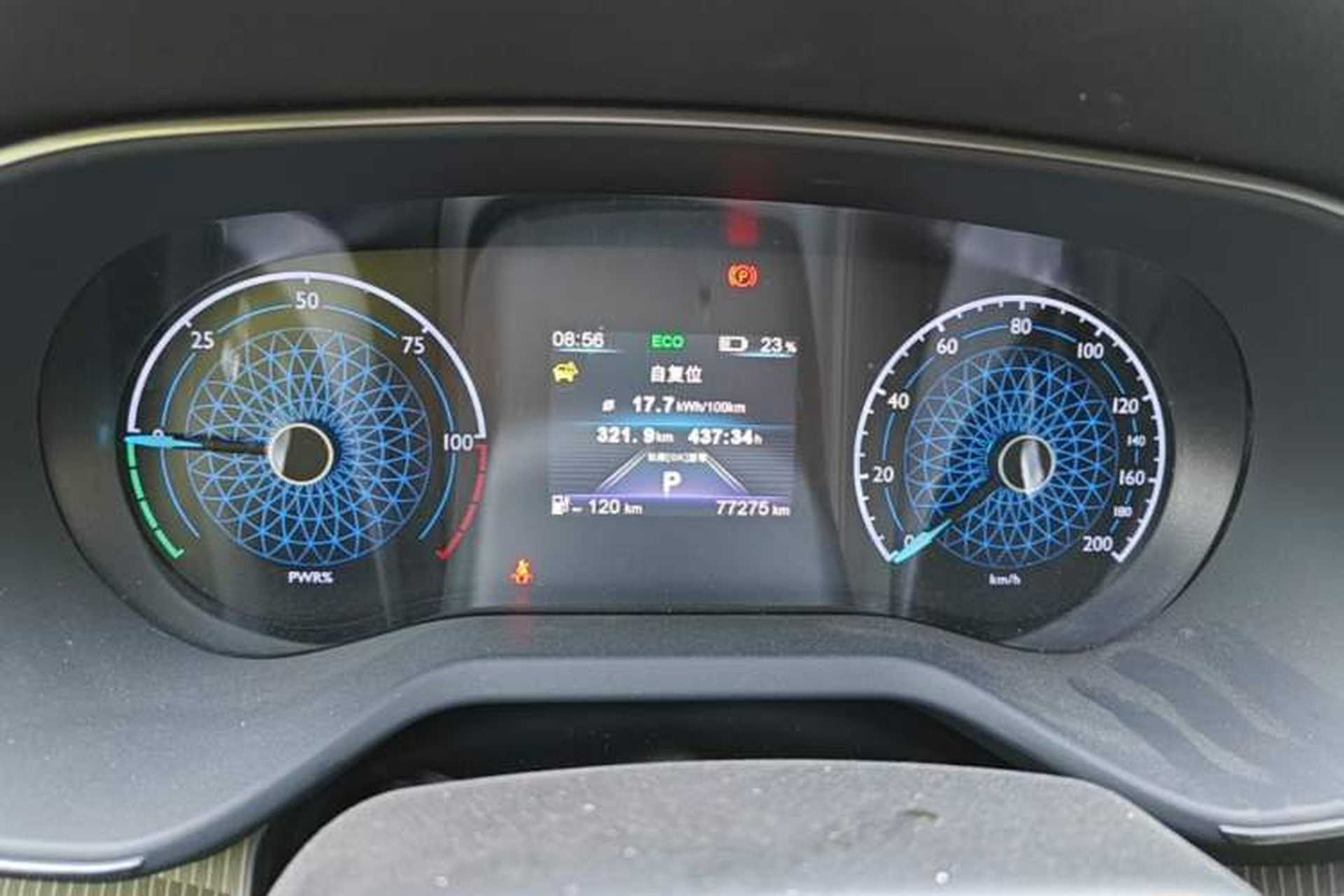 Used Hongqi E-QM5 2022 431 km Charge & Enjoy Edition Instrument Cluster