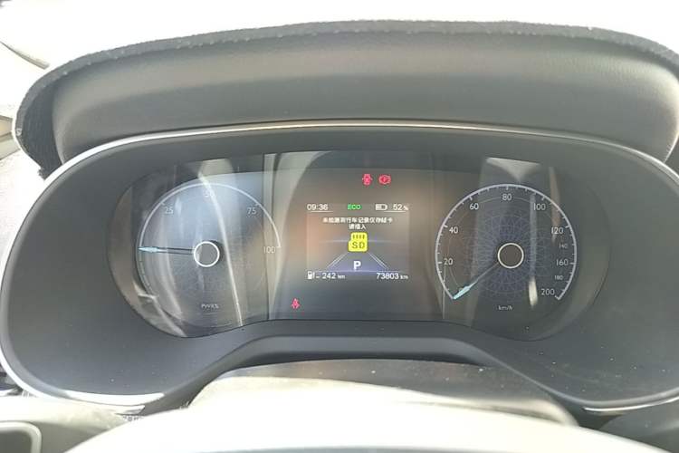 Used Hongqi E-QM5 2022 431 km Charge & Enjoy Edition Instrument Cluster
