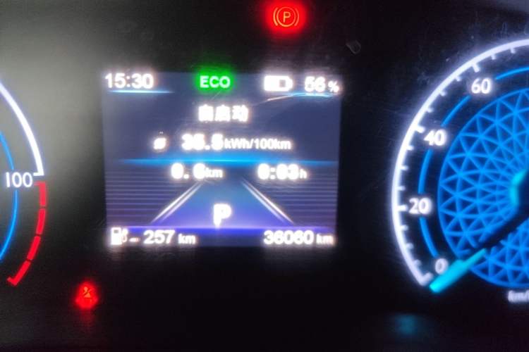 Used Hongqi E-QM5 2022 431 km Charge & Enjoy Edition Instrument Cluster