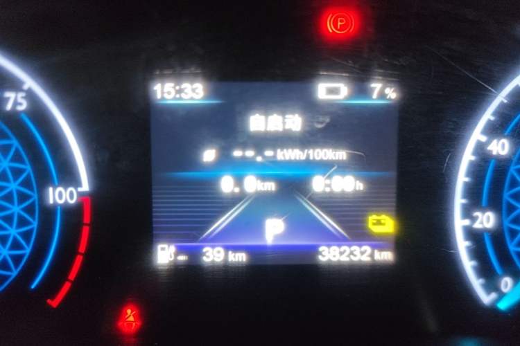 Used Hongqi E-QM5 2022 431 km Charge & Enjoy Edition Instrument Cluster
