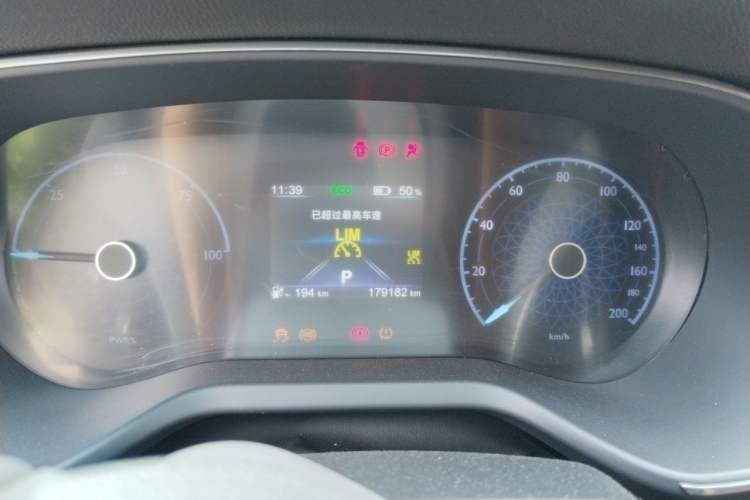 Used Hongqi E-QM5 2022 431 km Charge & Enjoy Edition Instrument Cluster