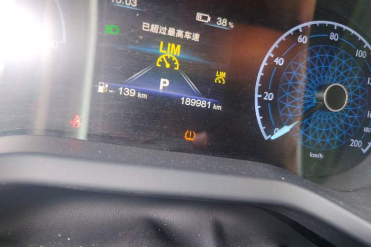 Used Hongqi E-QM5 2022 431 km Charge & Enjoy Edition Odometer Close Up