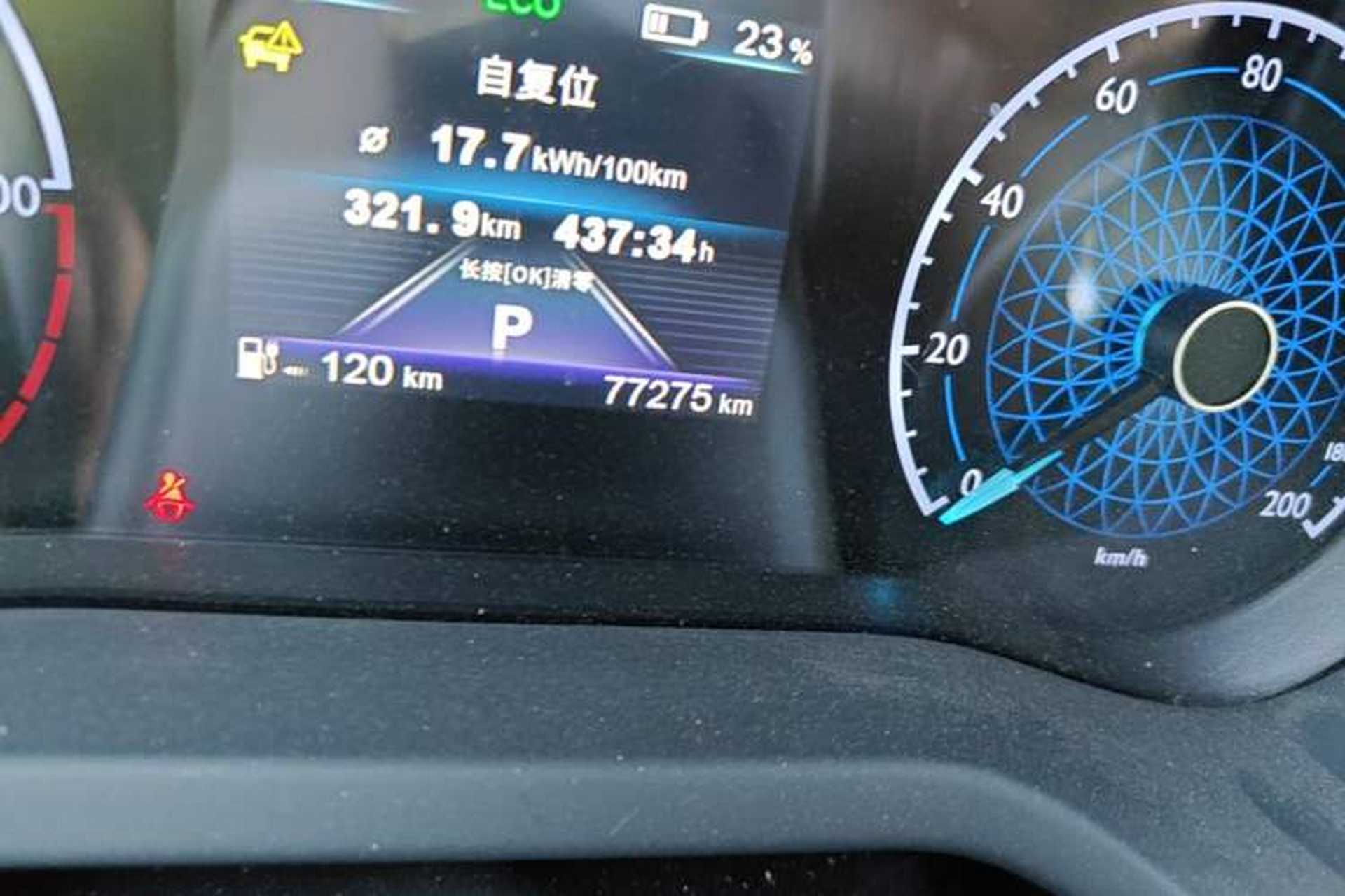 Used Hongqi E-QM5 2022 431 km Charge & Enjoy Edition Odometer Close Up