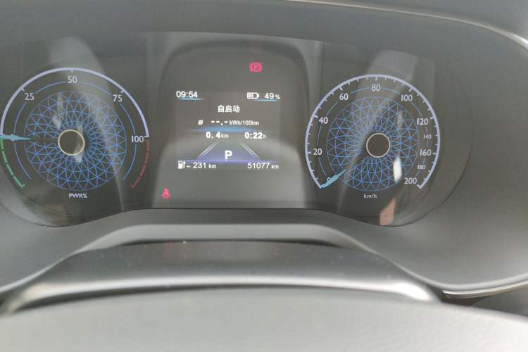 Used Hongqi E-QM5 2022 431 km Charge & Enjoy Edition Odometer Close Up