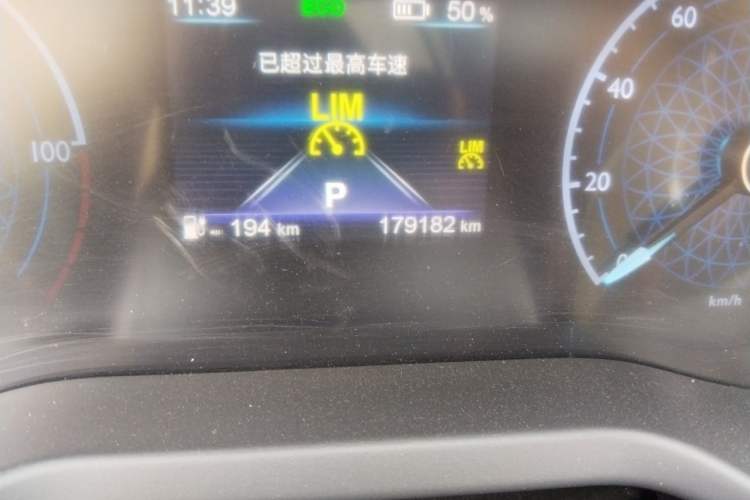 Used Hongqi E-QM5 2022 431 km Charge & Enjoy Edition Odometer Close Up