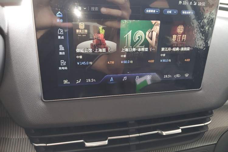 Used Hongqi E-QM5 2022 431 km Charge & Enjoy Edition Audio And AC Panel