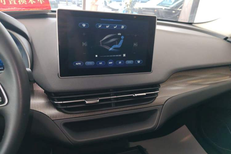 Used Hongqi E-QM5 2022 431 km Charge & Enjoy Edition Audio And AC Panel