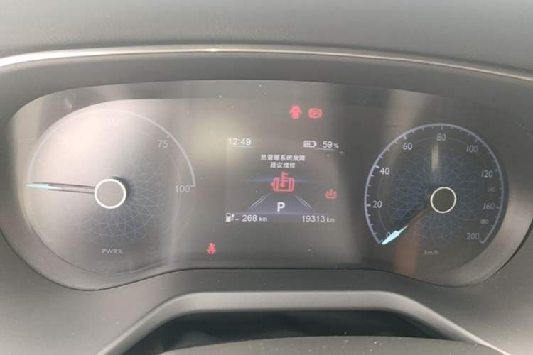 Used Hongqi E-QM5 2022 431 km Charge & Enjoy Edition Instrument Cluster