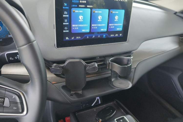 Used Hongqi E-QM5 2022 431 km Charge & Enjoy Edition Audio And AC Panel