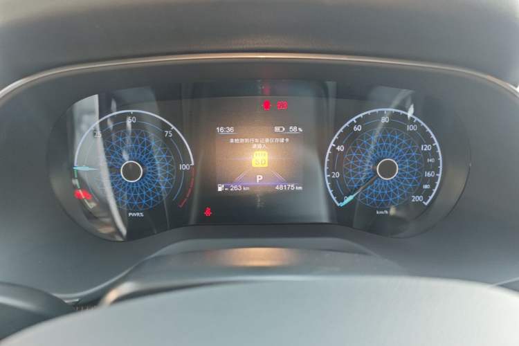 Used Hongqi E-QM5 2022 431 km Charge & Enjoy Edition Instrument Cluster