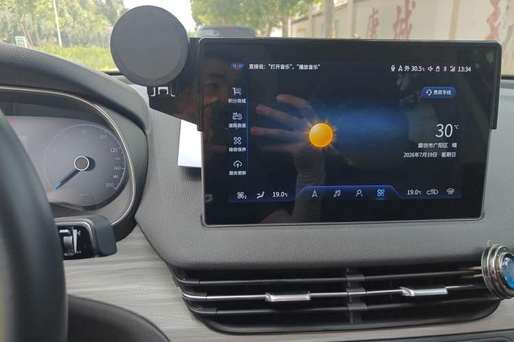 Used Hongqi E-QM5 2023 620km PLUS Audio And AC Panel