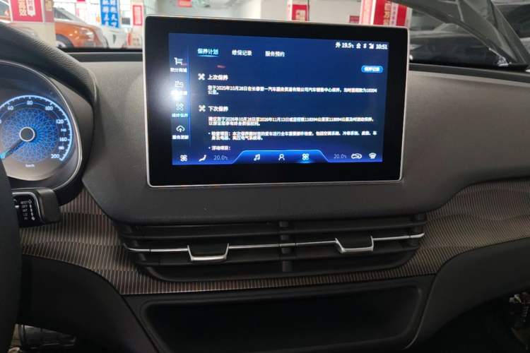 Used Hongqi E-QM5 2023 Revised Version Basic Travel Edition Audio And AC Panel