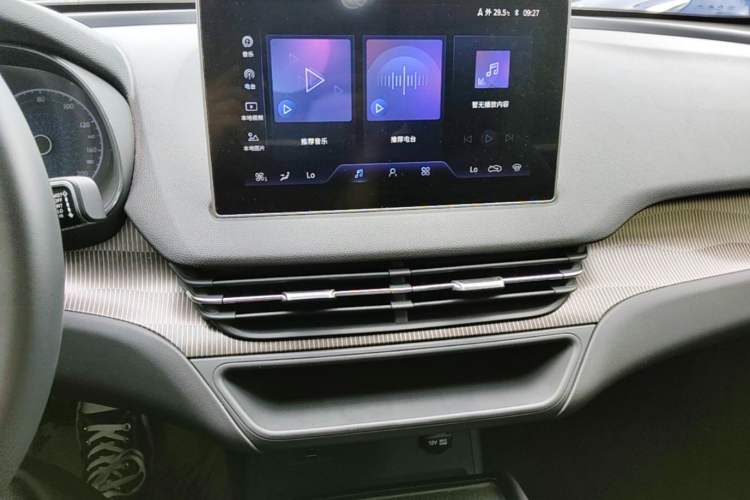 Used Hongqi E-QM5 2023 Revised Version Basic Travel Edition Audio And AC Panel