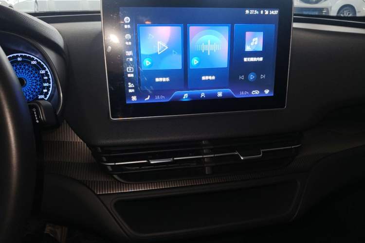 Used Hongqi E-QM5 2023 Base Travel Edition Audio And AC Panel