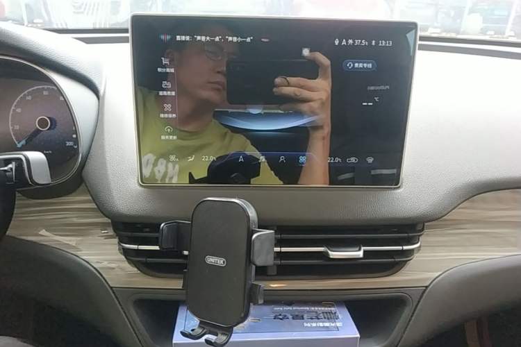 Used Hongqi E-QM5 2023 620km PLUS Audio And AC Panel