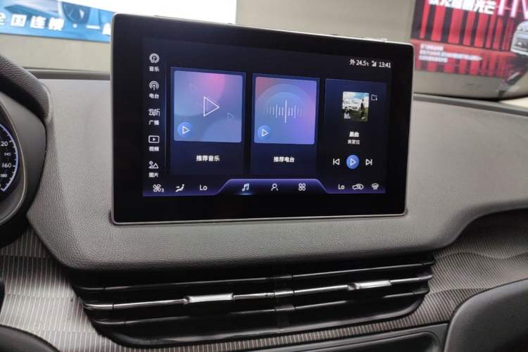 Used Hongqi E-QM5 2023 Revised Version Basic Travel Edition Audio And AC Panel