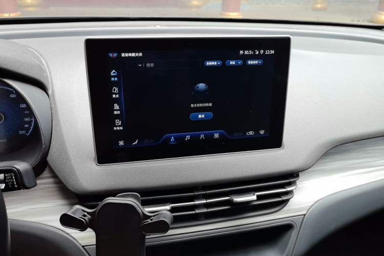 Used Hongqi E-QM5 2023 620km PLUS Audio And AC Panel