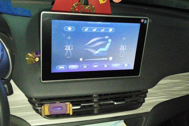 Used Hongqi E-QM5 2023 560km PLUS Audio And AC Panel