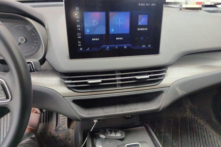 Used Hongqi E-QM5 2023 Revised Version Basic Travel Edition Audio And AC Panel
