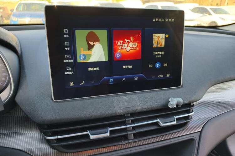 Used Hongqi E-QM5 2023 Revised Version Basic Travel Edition Audio And AC Panel