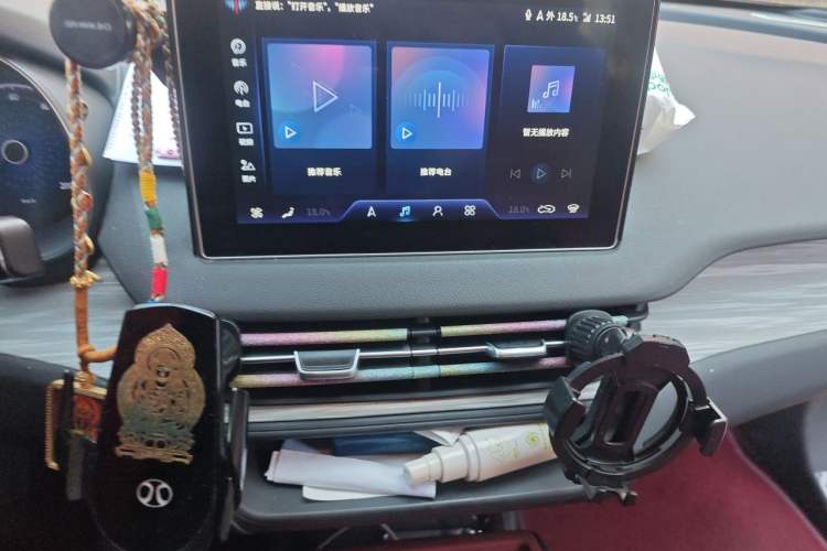 Used Hongqi E-QM5 2023 560km PLUS Audio And AC Panel