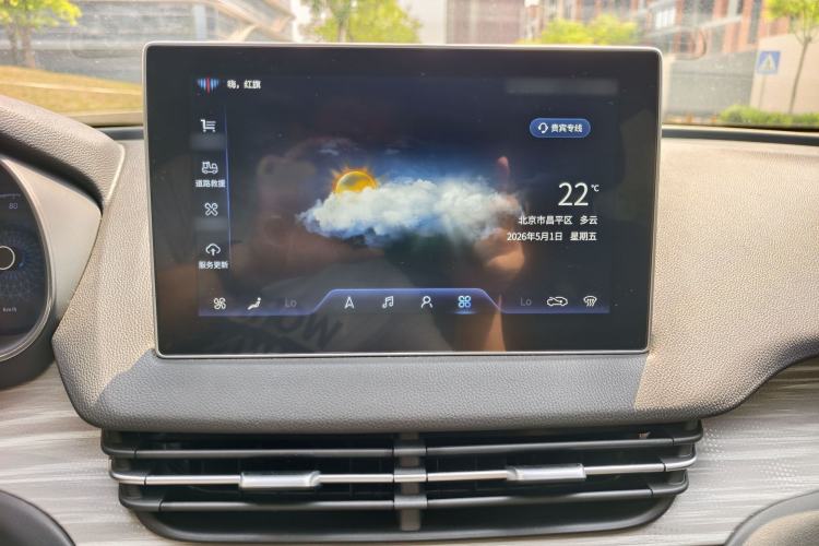 Used Hongqi E-QM5 2023 560km PLUS Audio And AC Panel