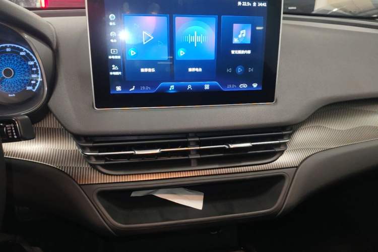 Used Hongqi E-QM5 2023 Revised Version Basic Travel Edition Audio And AC Panel