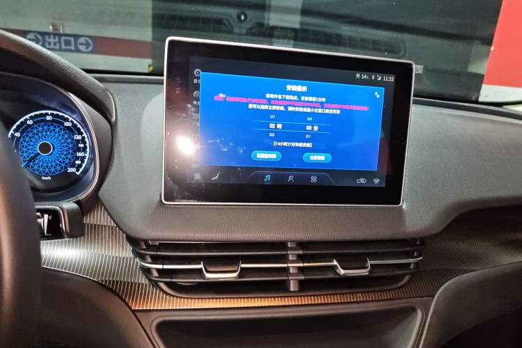 Used Hongqi E-QM5 2023 Revised Version Basic Travel Edition Audio And AC Panel