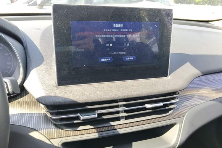 Used Hongqi E-QM5 2023 Revised Version Basic Travel Edition Audio And AC Panel