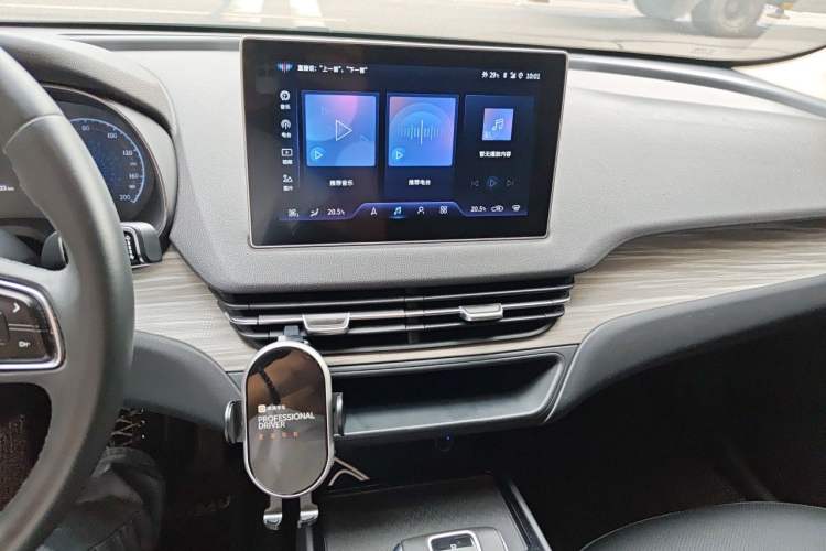 Used Hongqi E-QM5 2023 560km PLUS Audio And AC Panel