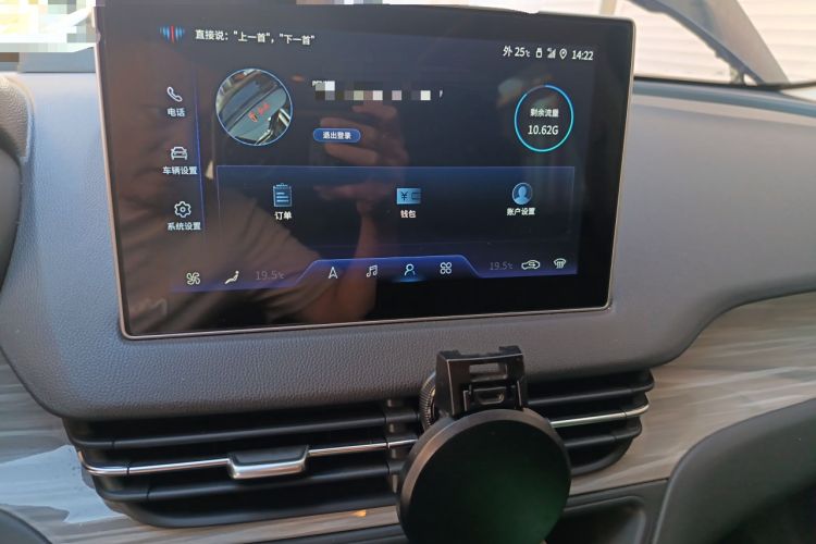 Used Hongqi E-QM5 2023 620km PLUS Audio And AC Panel