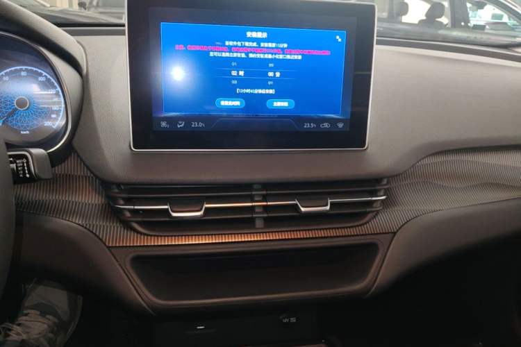 Used Hongqi E-QM5 2023 Revised Version Basic Travel Edition Audio And AC Panel
