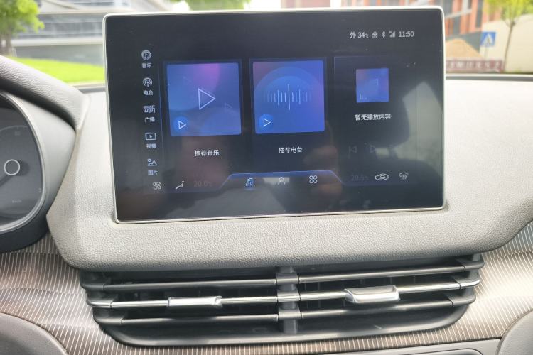 Used Hongqi E-QM5 2023 Revised Version Basic Travel Edition Audio And AC Panel