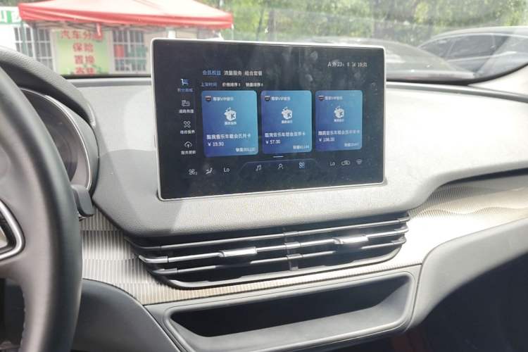 Used Hongqi E-QM5 2023 Revised Version Basic Travel Edition Audio And AC Panel