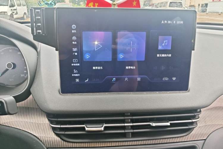 Used Hongqi E-QM5 2023 Revised Version Basic Travel Edition Audio And AC Panel