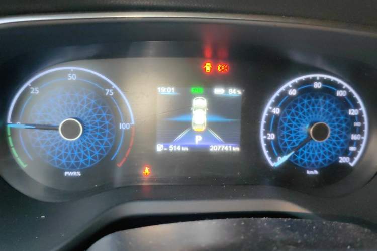 Used Hongqi E-QM5 2023 620km PLUS Instrument Cluster