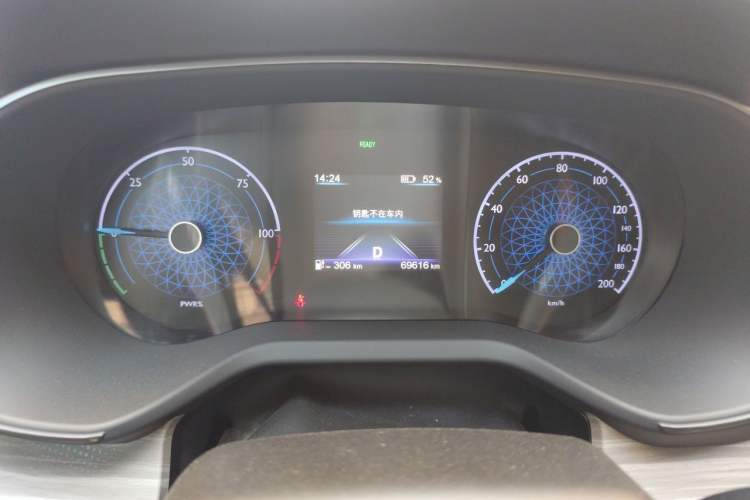 Used Hongqi E-QM5 2023 620km PLUS Instrument Cluster