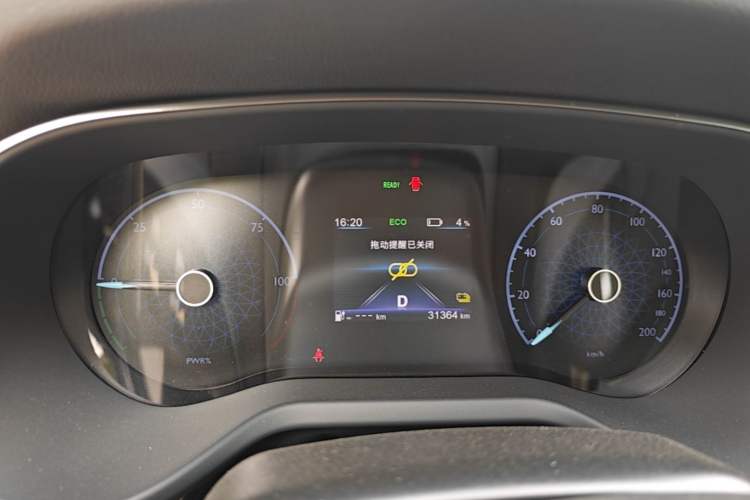 Used Hongqi E-QM5 2023 Revised Version Basic Travel Edition Instrument Cluster