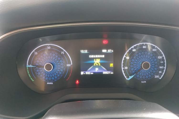 Used Hongqi E-QM5 2023 620km PLUS Instrument Cluster