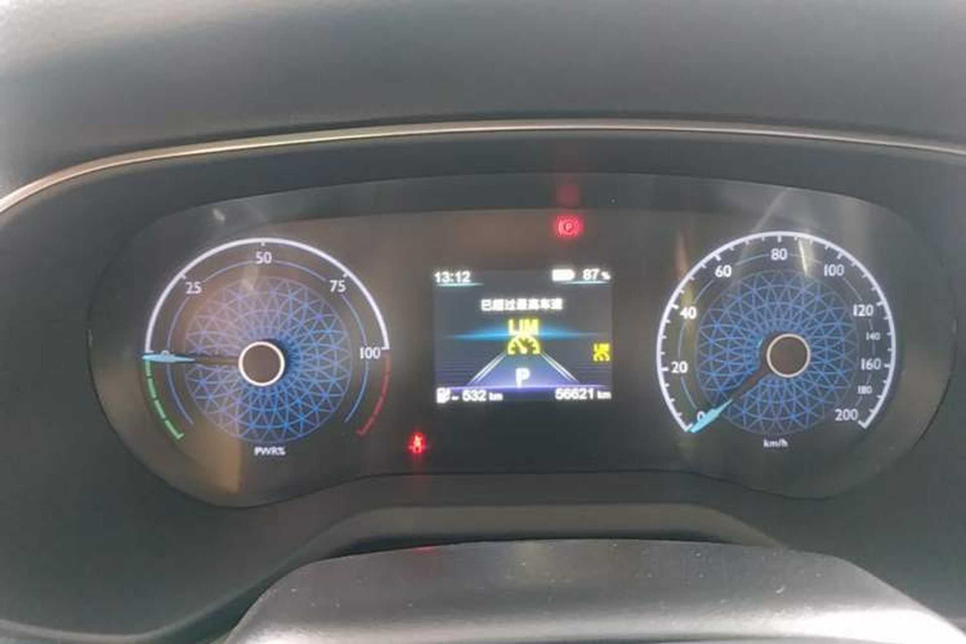 Used Hongqi E-QM5 2023 620km PLUS Instrument Cluster