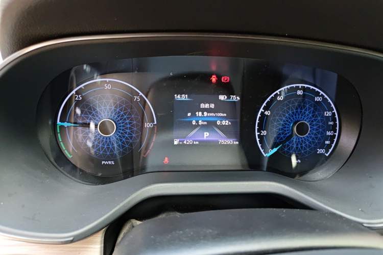 Used Hongqi E-QM5 2023 560km PLUS Instrument Cluster