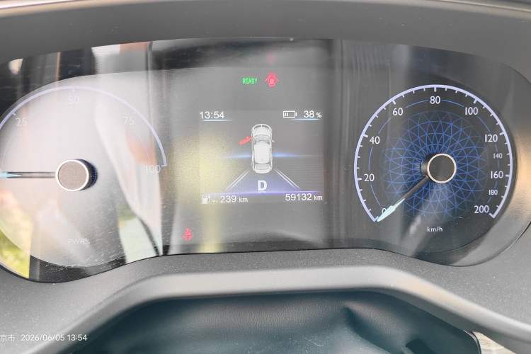 Used Hongqi E-QM5 2023 620km PLUS Instrument Cluster