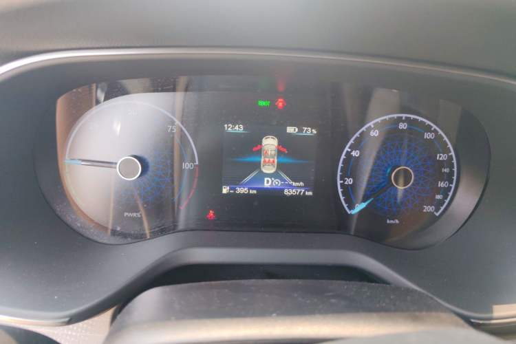Used Hongqi E-QM5 2023 560km PLUS Instrument Cluster