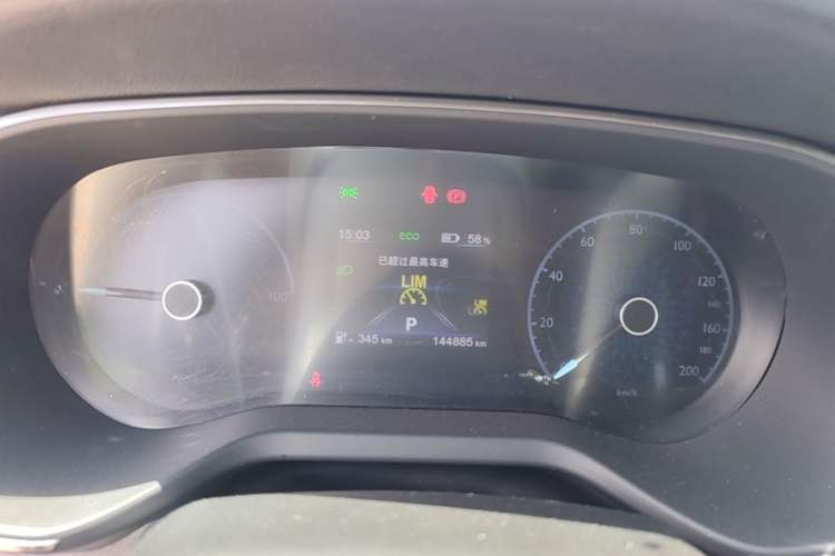 Used Hongqi E-QM5 2023 620km PLUS Instrument Cluster